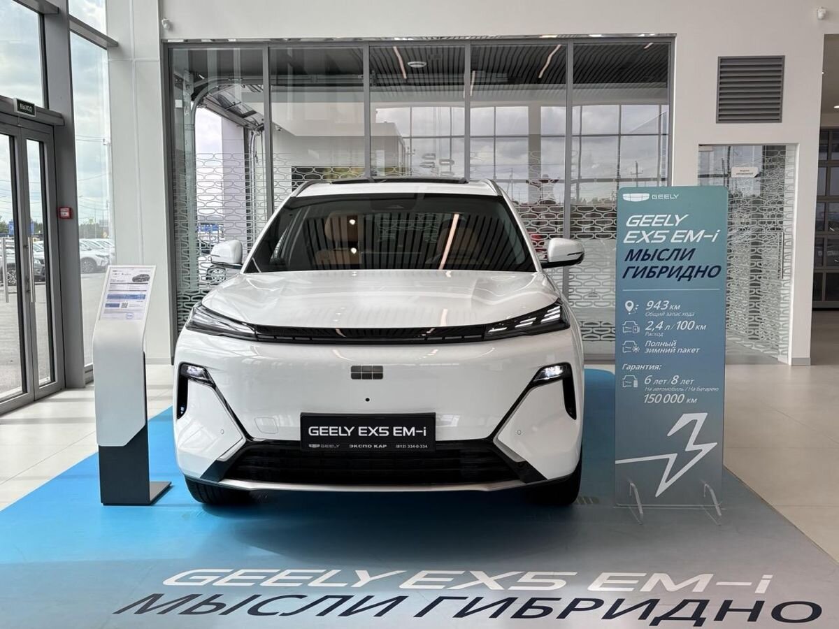 Geely EX5 EM-i I, Crystal White / Белый, 3094990 рублей, вид 3
