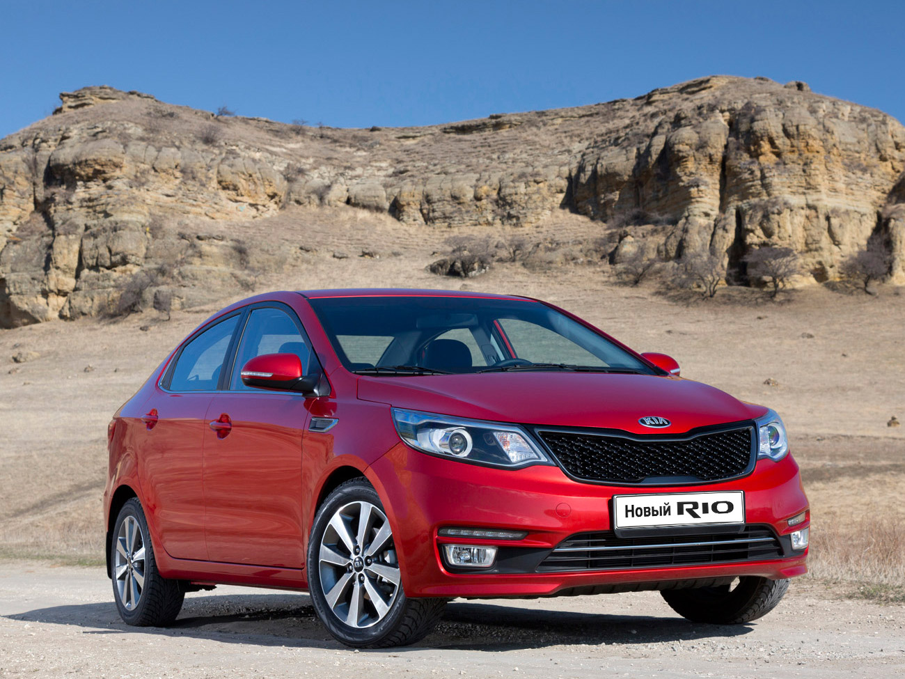 Kia Rio 2015