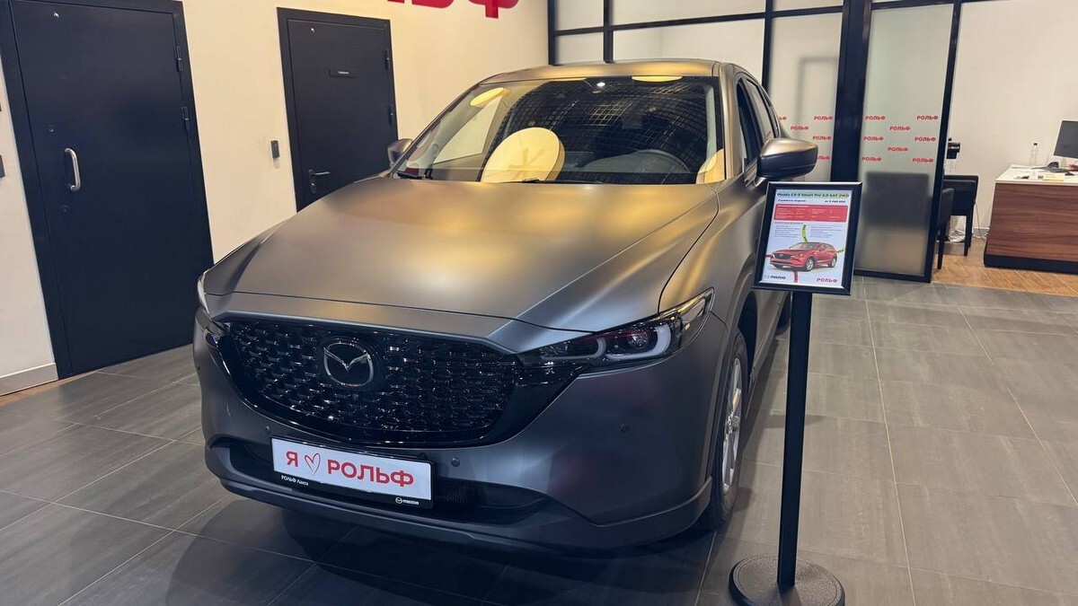 Mazda CX-5 II Рестайлинг, Machine Grey, 3590000 рублей, вид 4